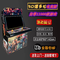 Moonlight box large fighting box 97 nostalgic street hacker double desktop arcade coin game console rocker household