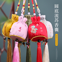 Dragon Boat Festival sachet empty bag bag carry round bottom sachet bag Wormwood repellent Chinese medicine activity gift