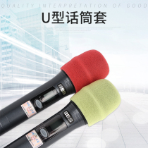 Factory direct sale telephone sleeve disposable sponge cover microphone cover sponge cover wireless wheat cover vacuum aseptic packaging