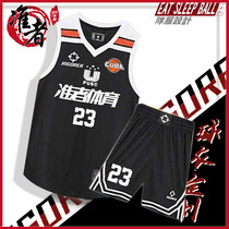 Quasi basketball uniform CUBA suit men and women competition loose big Jersey group purchase DIY custom printing number slim