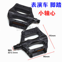 Guiguan performance car pedal pedal foot small axle head pedal bicycle pedal American foot pedal 0 3