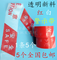 Thickened Disposable road construction Red and White attention safety guardrail tape warning belt warning line isolation belt customization