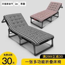 Single folding bed office lunch break strong and durable adult recliner portable marching bed home nap artifact bed