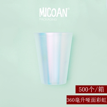 MICOAN rainbow PP injection cup 360mL Small capacity frosted glossy disposable juice hot and cold drink takeaway