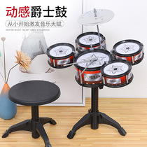 Early education toy drum Childrens music Beating drum practice Baby boys and girls play drum sets for primary school students Kindergarten