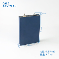 AVIC CALB3 2V70AH lithium iron phosphate battery electric car battery RV solar sightseeing car