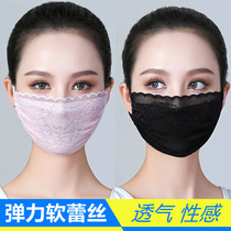 Mask goddess sexy lace sunscreen mask spring and summer thin breathable fashion Korean soft ice silk cool veil