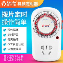  Jinkode mechanical timer switch socket reservation cycle mobile phone battery car charging protection automatic power off