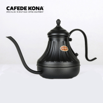 CAFEDE KONA hand-brewed coffee slim-mouthed pot household Palace drip stainless steel coffee pot 600ml