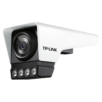 TP-LINK TL-IPC546MP-W 4 million Pixel Outdoor High Definition Starlight Full Color Waterproof Network Videography
