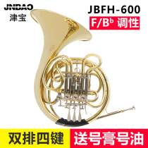 Jinbao JBFH-600 yanh instrument drop B tonality F four key double row Western Wind Band Band Western Band