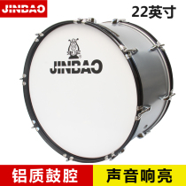 Jinbao JBMB-2212 Aluminum cavity army drum instrument 22 inch Young Pioneer brigade military band drum with strap