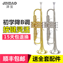 Jinbao three-tone trumpet instrument bugle-Flat beginner Young Pioneers playing professional drum team