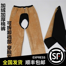 Autumn Winter Plus Cotton Breathable Underwear for men and women Bed Patient Care for the Elderly Incontinence open crotch at-home pants