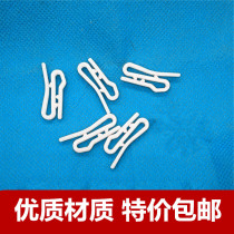 Car bus Bus bus curtain hook Yutong Jinlong Haig Shenlong bus universal curtain hook accessories