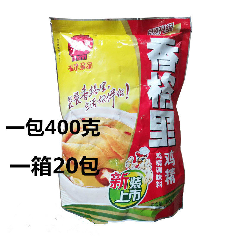Shangri-Li chicken fine seasoning 400g x 20 packets of a Fujian pro-carry fresh flavored fresh flavor king seasoning