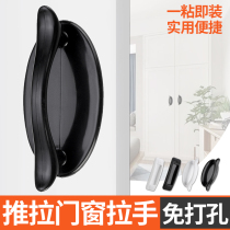 Cabinet door drawer handle wardrobe glass door handle punch-free push-pull door nail-free strong paste cabinet handle
