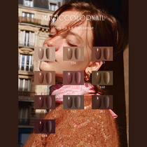 MAGICCOLORNAIL Winter New Color French Elegant] Ten Color Japanese Light Therapy Glue