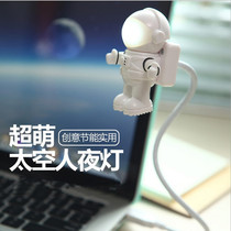 Creative astronaut astronaut mini USB night light LED laptop keyboard light dormitory portable portable reading lamp with switch warm color eye protection energy saving desk lamp