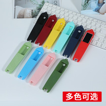 Applicable to Youdao translation pen 2 0 protective cover Youdao dictionary pen translation machine protective shell Silicone pen cover Netease Youdao scanning pen point reading pen second generation protective cover Drop-proof anti-loss 2nd generation protective cover