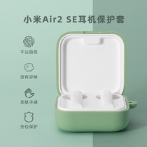 Xiaomi air2se Real Wireless Bluetooth headset protective cover Air2 se earphone box protective cover charging warehouse shell full-fall anti-slip personality tide cute cartoon soft cover storage box accessories