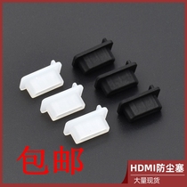 HDMI Dust Plug High Definition Interface Protection Glue Cover Laptop HDMI Mother Head Dust Plug Desktop Computer Graphics Card TV Universal Dust Cap