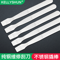 Kailishun stainless steel tin paste small scraper BGA scraper solder paste scraper stirring knife pry pry