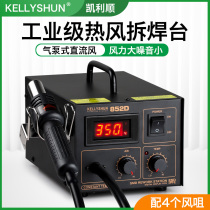 Kailishun constant temperature adjustable temperature hot air gun welding station 850 852D electronic mobile phone repair welding straight air welding table