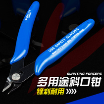 170II oblique pliers oblique nose pliers electronic cutting pliers model scissors Ruyi pliers Watermouth pliers