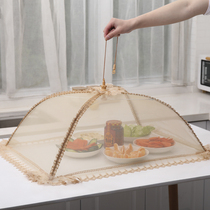Garbage dust cover household folding rice table leftovers insulation anti-fly cover mosquito mesh food rectangular cover