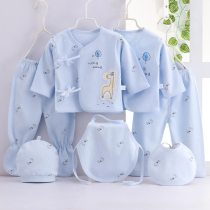 Baby cotton clothes newborn 7 sets 0-3 months 6 Spring and Autumn Winter newborn newborn baby supplies