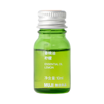MUJI MUJI (aromatic oil) essential oil lemon
