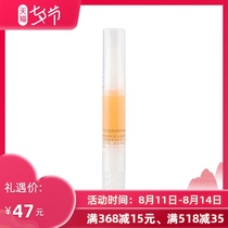 MUJI MUJI Nail Care Oil New Product