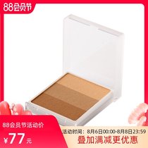 MUJI Shadow Powder New Product