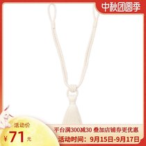 MUJI curtain rope Commission tassel