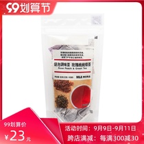 MUJI MUJI bag bubble seasoning tea rose peach green tea