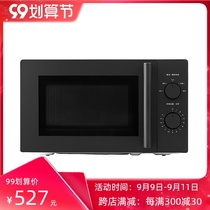 MUJI MUJI microwave