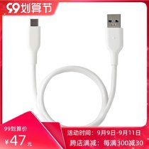 MUJI MUJI data cable USB to USB-C