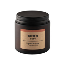 MUJI Scented Candle Golden Cinnamon Fragrance