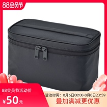 MUJI Nylon Portable Cosmetic Bag