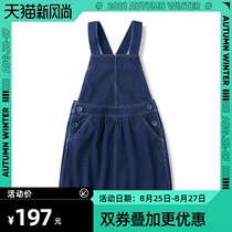  MUJI MUJI childrens free movement denim strap skirt