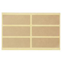 MUJI PP storage identification sticker