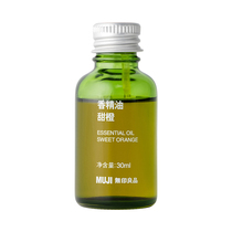 MUJI (Aromatic Oil)Essential Oil Sweet Orange