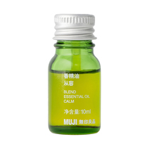 MUJI MUJI (aromatic oil) essential oil calm