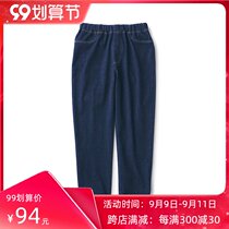 MUJI MUJI childrens activities freely denim leg pants