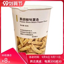 MUJI black pepper flavored fries