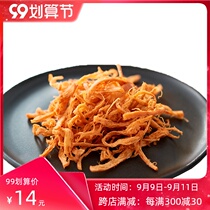 MUJI MUJI grilled squid shredded squid pepper flavor