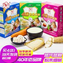 Lufang four-dimensional nutrition rice noodles without sugar 4-dimensional rice paste childrens instant breakfast food supplement three stages 6 months