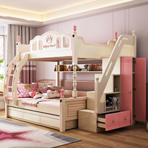 Childrens bed Girl bunk bed Bunk bed Princess bunk bed High and low mother bed Girl two-story wooden bed Small apartment type