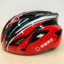 Shunfeng Best Yunda Shentong Courier special helmet Didi E-driving electric car summer sunscreen helmet